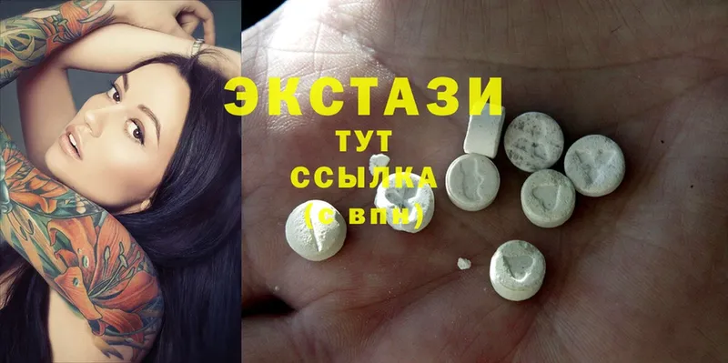 Ecstasy круглые Звенигород