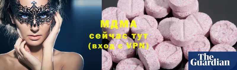 даркнет сайт  Звенигород  ссылка на мегу ссылки  MDMA кристаллы 